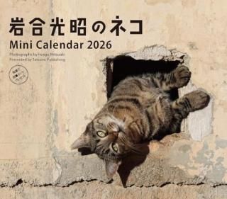 2026ߥ˥Υͥ