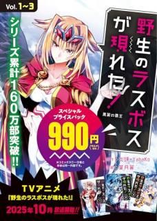 �����Υ饹�ܥ������줿����������Ʋ����������ڥ����ץ饤���ѥå�