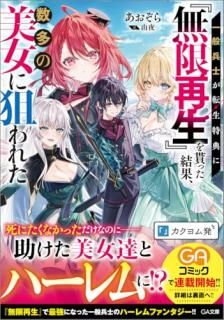 ����ʼ�Τ�ž����ŵ�ˡ�̵�º����٤���ä���̡���¿������������줿