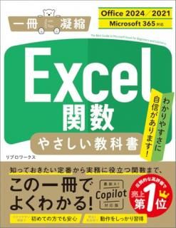Excelؿ 䤵ʽ Office 20242021Microsoft 365б