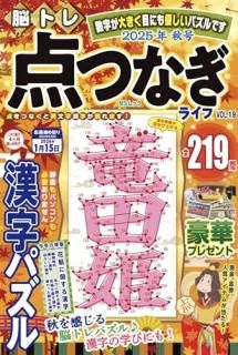 Ǿȥ졡Ĥʤ饤աVOL.19