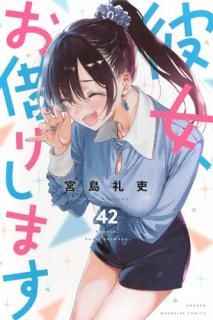 ڤꤷޤ. 42