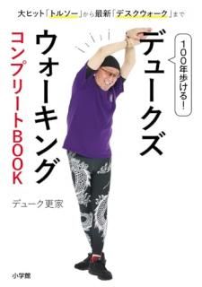 100ǯ⤱롪 ǥ塼 ץ꡼BOOK ҥåȡ֥ȥ륽פǿ֥ǥפޤǡ