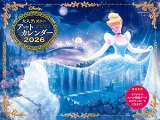 2026 ͥǥˡȥ