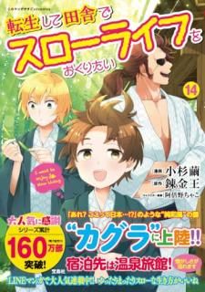 žļˤǥ饤դ򤪤ꤿ 14 