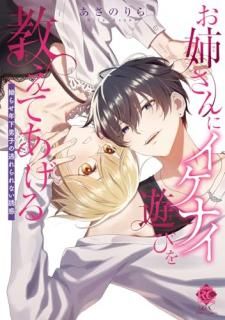 Ф˥ʥͷӤ򶵤Ƥ롡ٹ餻ǯ˻ҤƨʤͶ