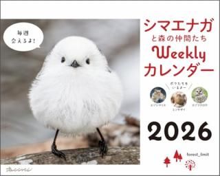 ޥʥȿ֤Weekly2026