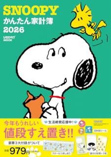 SNOOPY󤿤ȷ2026
