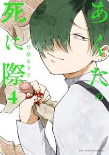 λ˺