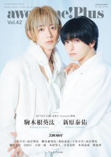 awesome!Plus Vol.42