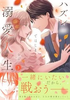 ϥǤϤޤŮȤޤ줿ϥϥڼĹ3