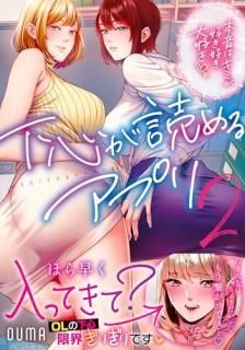 ɤ륢ץ : ܲϥߤ繥. 2