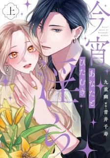 ʤȤҤभŻҸŵդۡڥߥåǡ 崬