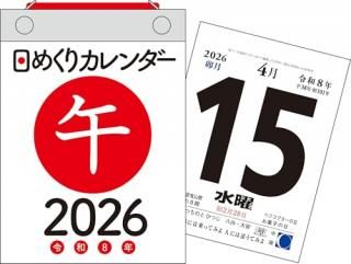 H3ۡ2026ǯ᤯ꥫA6