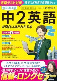 裲ǡ棲Ѹ줬򤤤ۤɤ狼