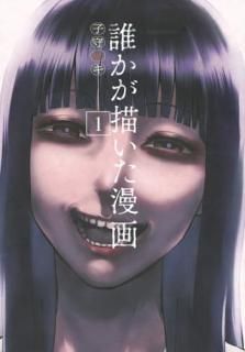 ï̡ 001 