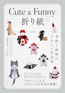 Cute  Funnyޤ ΤΤ襤ʽ