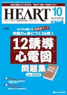 ϡȥʡ2025ǯ10