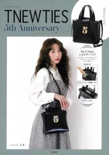 TNEWTIES 5th Anniversary Special  Bag Book