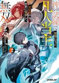 λǺǶˤʤä޿硢˵Ԥ̵Ф 2