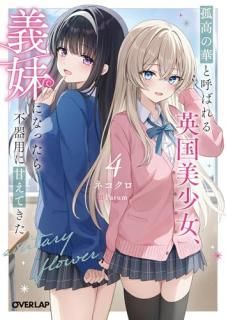 ɹβڤȸƤФѹˤʤäԴѤ˴ŤƤ 4