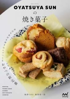 OYATSUYA SUNξƤۻҡȶʿƤǤĤ뤪Ĥο