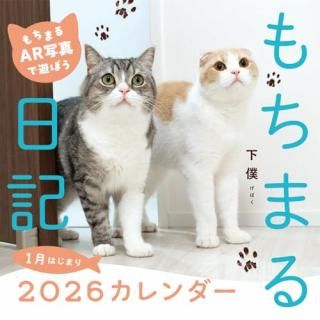 ޤ2026 1Ϥޤꥫ