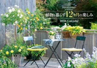 إǥ󥹥ȡ꡼ٿʪ餹12γڤ 2026 Calendar