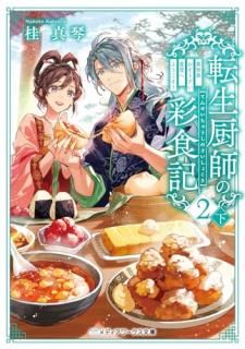 žÀ¸¿ß»Õ¤ÎºÌ¿©µ£² ²¼ °ÛÀ¤³¦¤ª¤½¤¦¤¶¤¤¿©Æ²¤Ø¤è¤¦¤³¤½¡ª