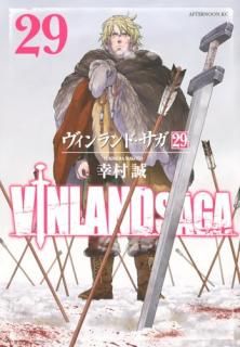 ɡ = VINLAND SAGA. 29