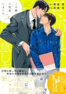 ̤Ѱդޤ  SSդŻҸǡ