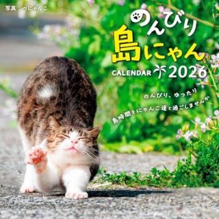 ΤӤˤCALENDAR 2026