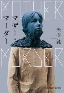 ޥޡ