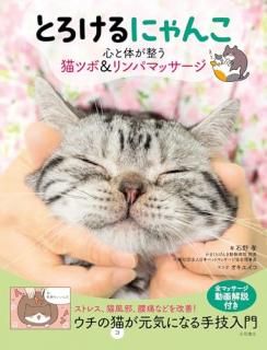 Ȥˤ󤳡Τ
