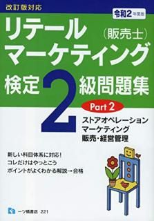 ơޡƥ󥰡ΡӸ2꽸 2ǯPart2