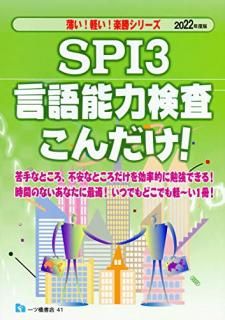 SPI3ǽϸ! 2022ǯ