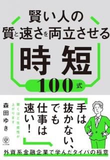 ͤμ®ξΩû100