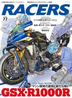 RACERS Volume77 2025 