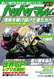 ХХޥ Legend  vol.4