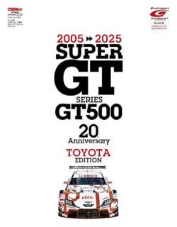 GTAǧSUPER GT 20ǯ 3Х  TOYOTA
