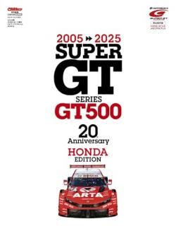 GTAǧSUPER GT 20ǯ 3Х  HONDA