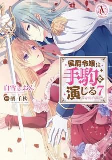 ϼ餸 7