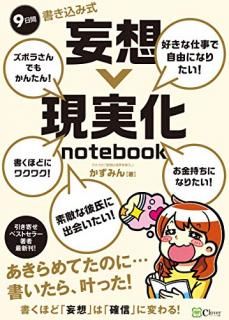 9ֽ񤭹߼ۢ²notebook
