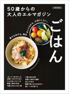 50ФͤΥޥ󤴤Ϥ : ȤǤ⳰Ǥ⡣ΤȤ顢ڤˤ