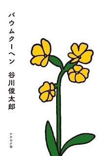 Х९إ