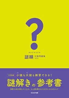 渡к꽸2020