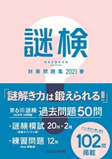 渡 к꽸2021