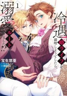 ���̻�饤�դ����ʤ��褦�Ȥ����顢Ů���롼�Ȥ�����ޤ���!? 1