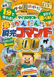 Ķ⤷֥å Vol.6