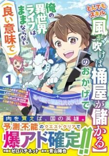 ȤǤ⥹ᤱв٤ۤΤǲΰ饤դϤޤޤʤʤ ɤ̣ 뤬ֱɤפ򤷤Υɥ饴֤ˤʤäơŤвޤǵߤäƤ